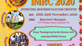 International Maheshwari Rajasthani Convention (IMRC) 2020- Save the Date!